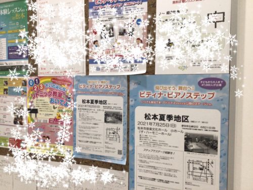 掲示板
